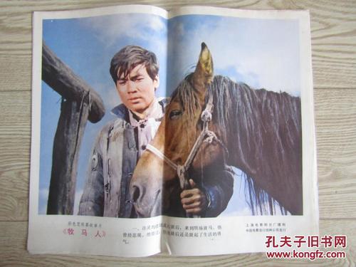 怎么买高等技术学院文凭毕业证