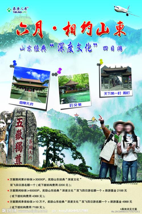英国签证样本怎么制作